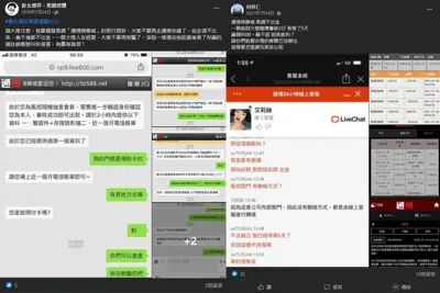 通博娛樂城 - 風評如何？